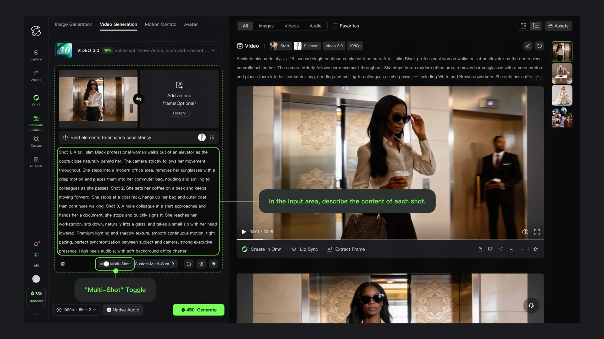 Kling AI Multi-Shot-Interface — Textprompt mit aktiviertem Multi-Shot-Toggle
